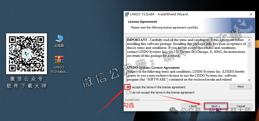 图片[6]-LINGO 15.0数学建模软件包及其安装教程（保姆级）