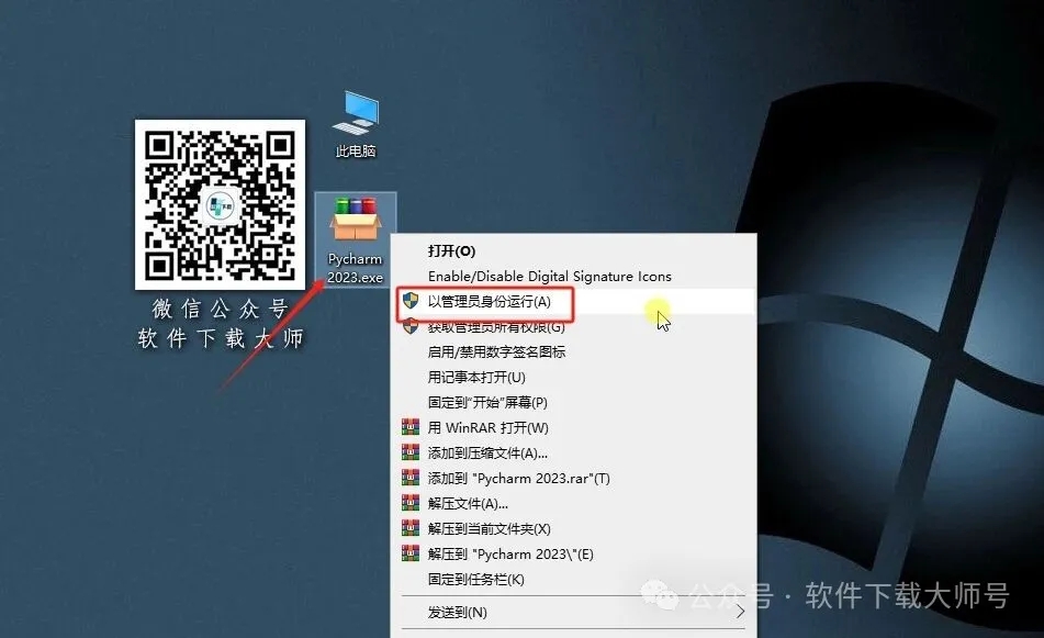 图片[2]-PyCharm 2023官网下载(Python IDE集成开发环境)安装图文教程：附下载地址
