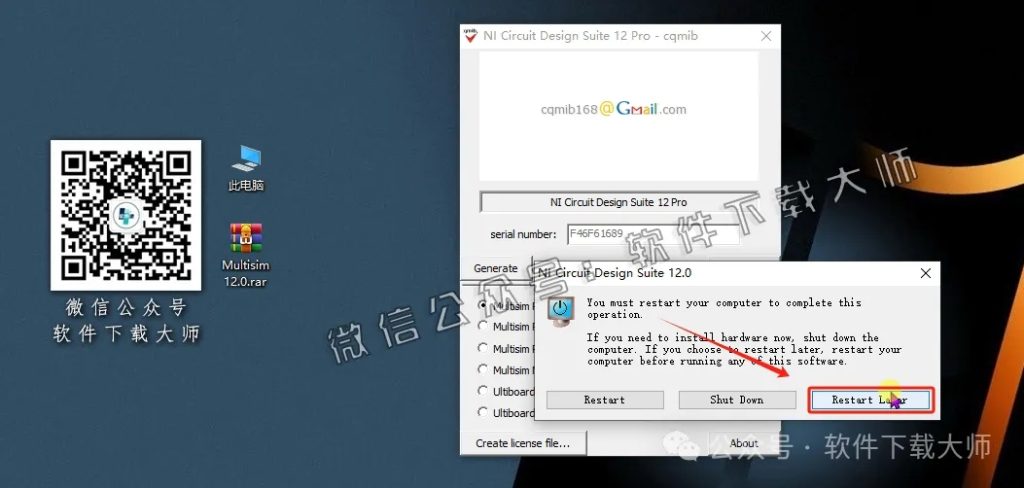 图片[23]-Multisim 12(电子电路仿真设计软件)中文汉化版安装教程：附下载地址