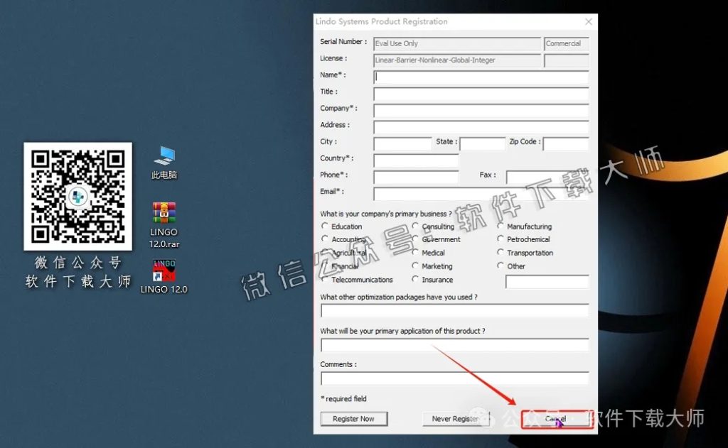 图片[21]-LINGO 12.0数学建模软件包及其安装教程（保姆级）