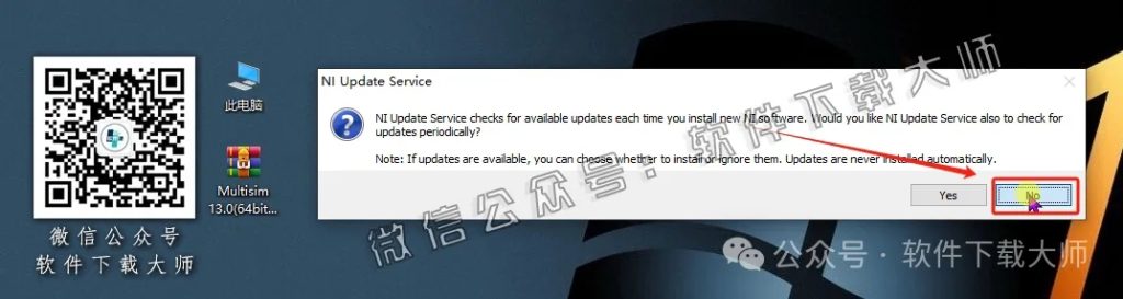 图片[19]-Multisim 13(电子电路仿真设计软件)中文汉化版安装教程：附下载地址