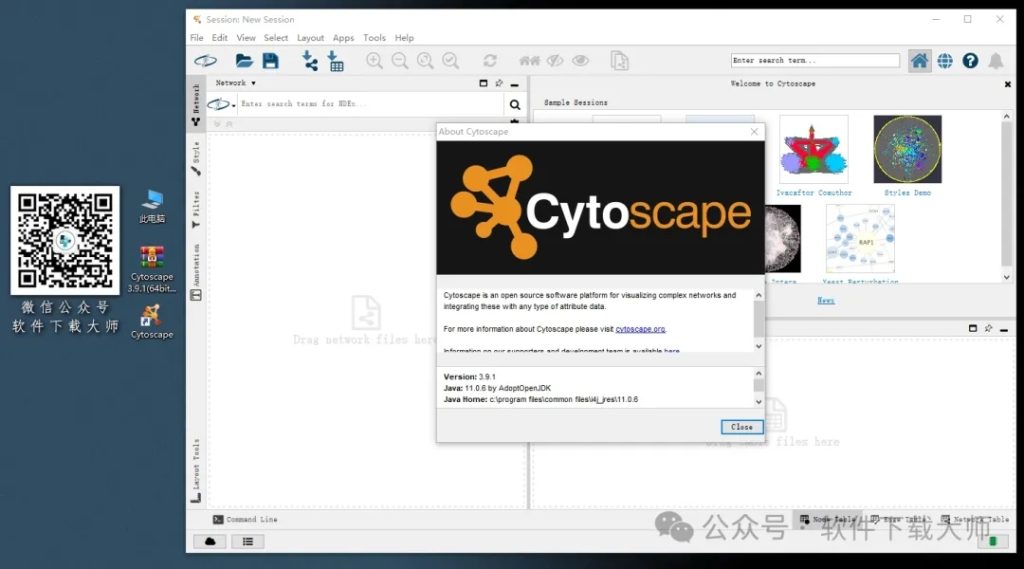 图片[18]-Cytoscape 3.9.1免费开源(生物科学数据分析)英文版图文教程附：下载地址