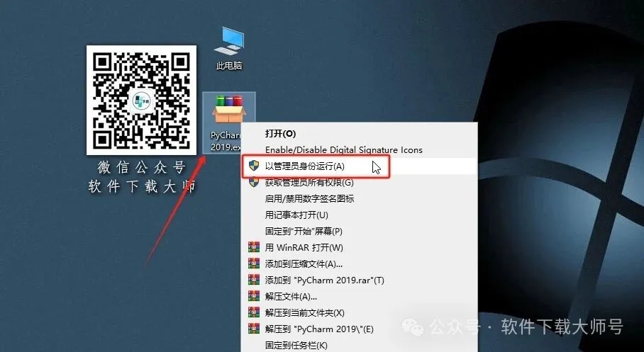 图片[2]-PyCharm 2019官网下载(Python IDE集成开发环境)安装图文教程：附下载地址