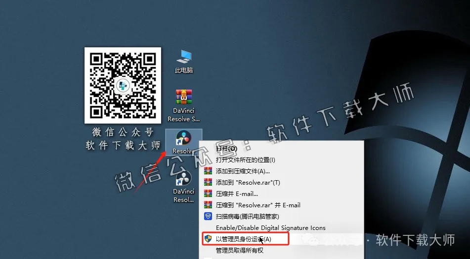 图片[21]-DaVinci Resolve Studio 15.3(达芬奇调色)中文破解版详细安装图文教程：附下载地址