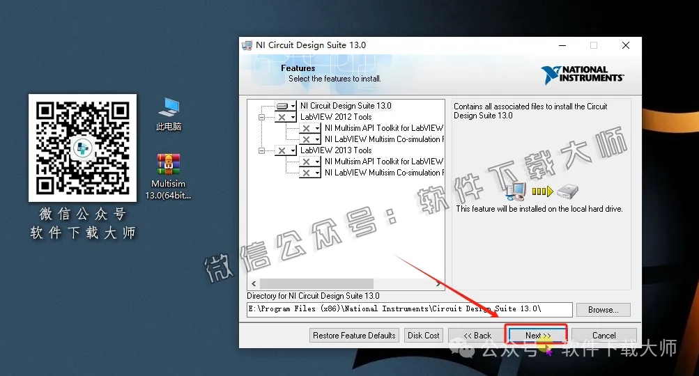 图片[11]-Multisim 13(电子电路仿真设计软件)中文汉化版安装教程：附下载地址