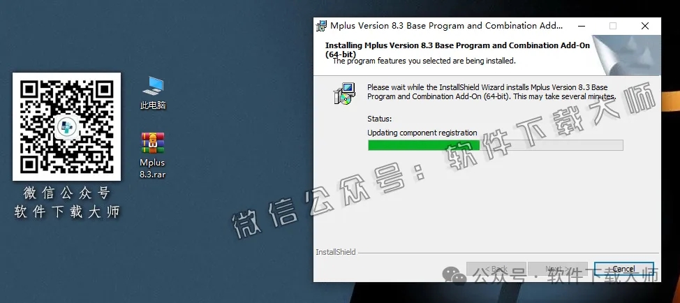 图片[15]-Mplus 8.3(结构方程模型软件)详细安装图文教程：附下载地址