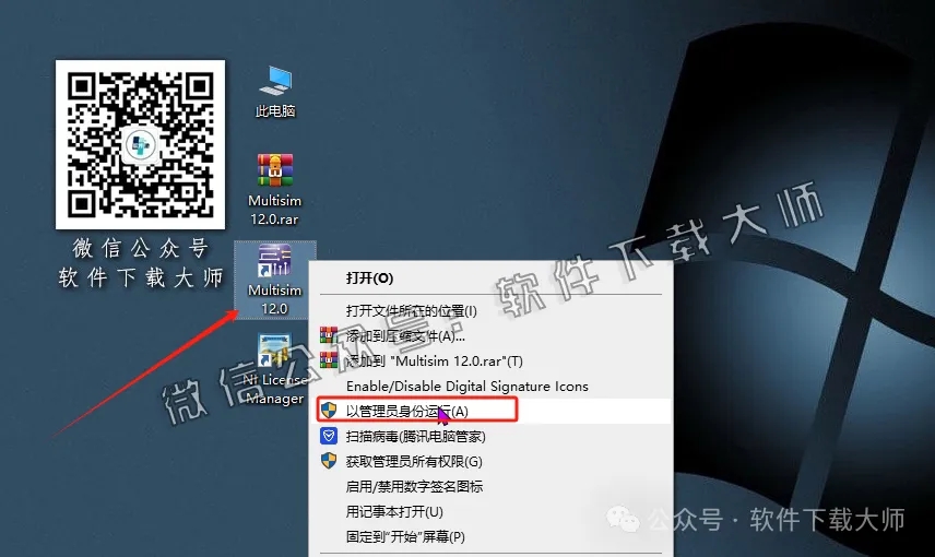 图片[40]-Multisim 12(电子电路仿真设计软件)中文汉化版安装教程：附下载地址