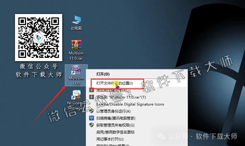 图片[34]-Multisim 11.0(电子电路仿真设计软件)中文汉化版安装教程：附下载地址