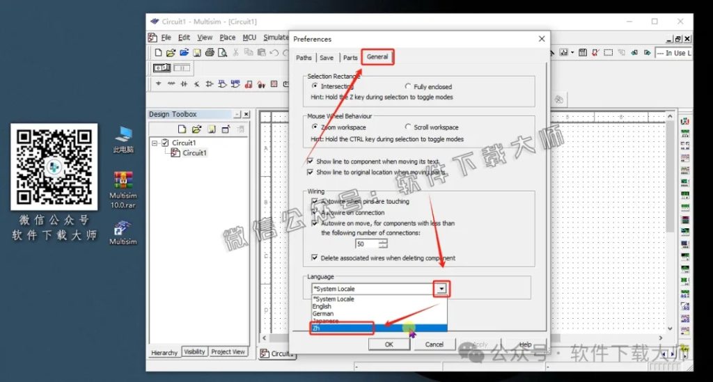 图片[25]-Multisim 10(电子电路仿真设计软件)中文汉化版安装教程：附下载地址