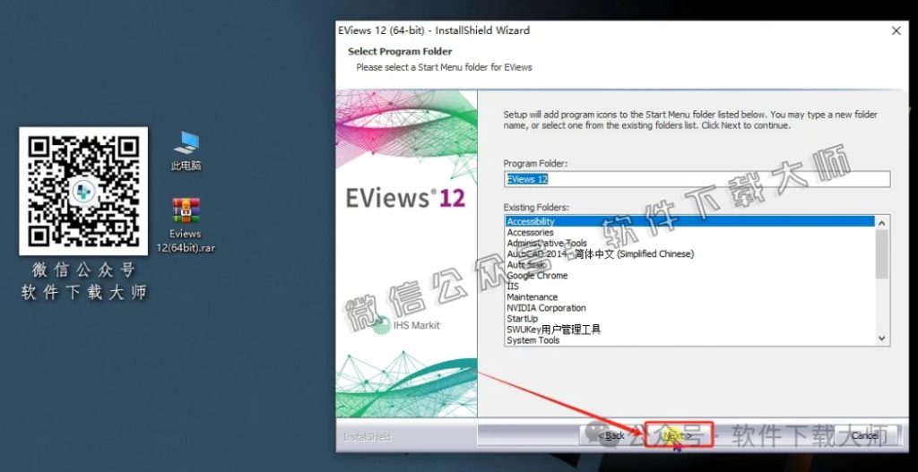 图片[14]-EViews 12.0(计量经济学工具)英文破解版图文教程：附下载地址