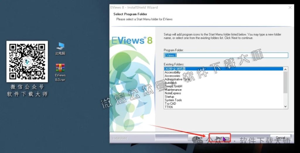 图片[14]-EViews 8.0(计量经济学工具)英文破解版图文教程：附下载地址