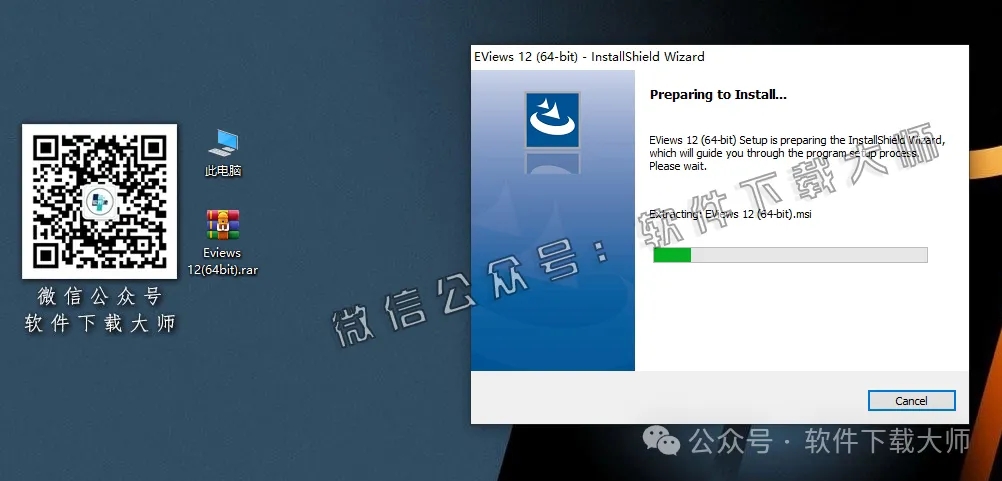 图片[6]-EViews 12.0(计量经济学工具)英文破解版图文教程：附下载地址