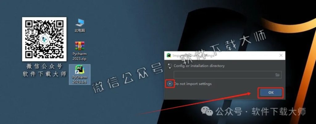 图片[18]-PyCharm 2023官网下载(Python IDE集成开发环境)安装图文教程：附下载地址