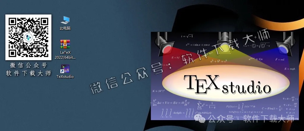 图片[18]-LaTeX 2022(基于ΤΕΧ的排版系统)中文破解版详细安装图文教程：附下载地址