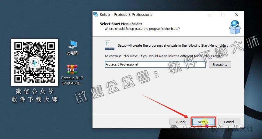 图片[7]-Proteus Professional 8.17(单片机仿真模拟)中文破解版详细安装图文教程：附下载地址