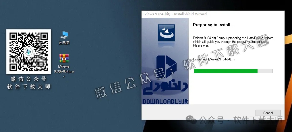 图片[6]-EViews 9.0(计量经济学工具)英文破解版图文教程：附下载地址