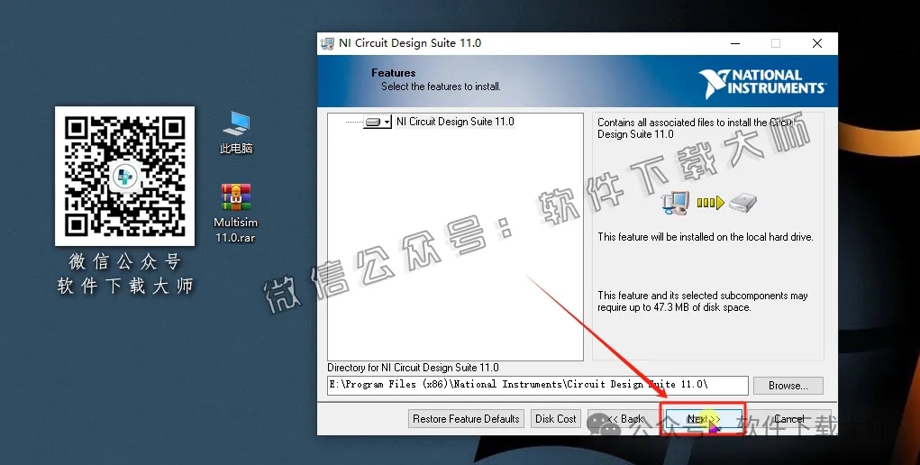 图片[11]-Multisim 11.0(电子电路仿真设计软件)中文汉化版安装教程：附下载地址