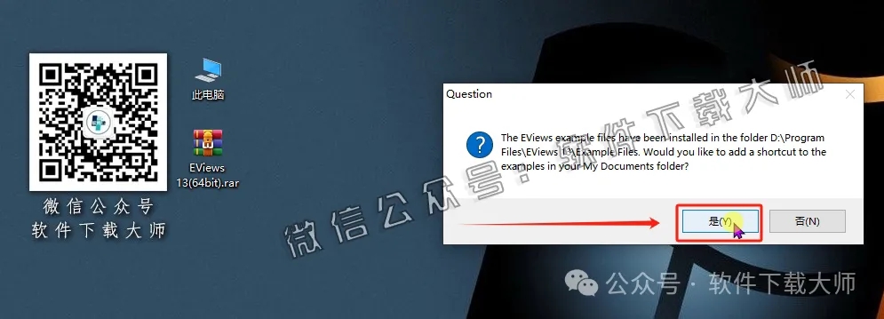 图片[18]-EViews 13.0(计量经济学工具)英文破解版图文教程：附下载地址