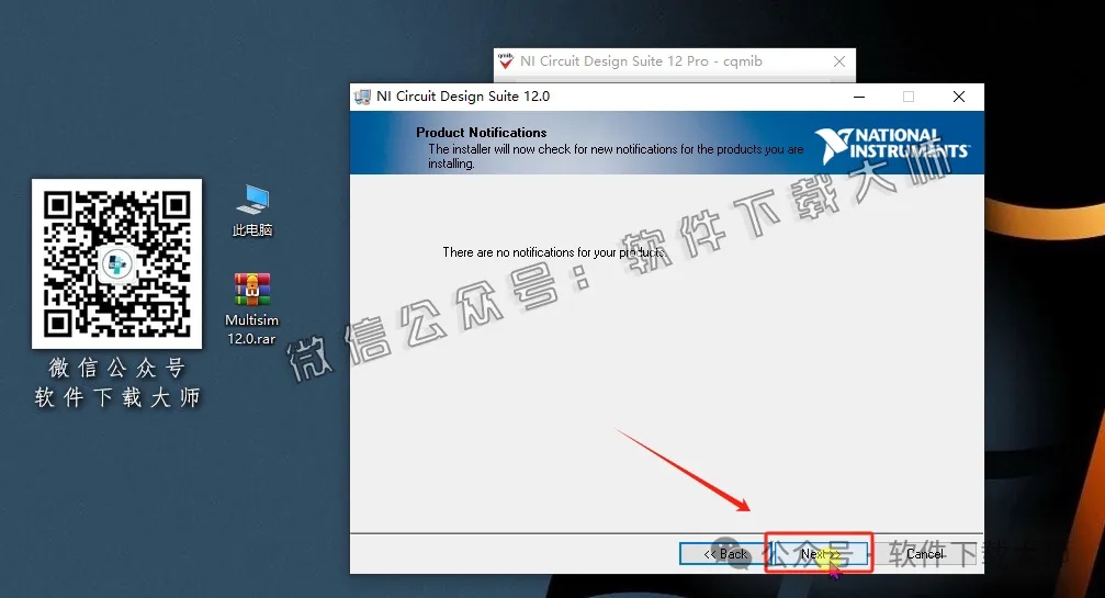 图片[17]-Multisim 12(电子电路仿真设计软件)中文汉化版安装教程：附下载地址