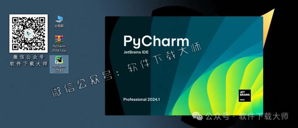 图片[19]-PyCharm 2024官网下载(Python IDE集成开发环境)安装图文教程：附下载地址
