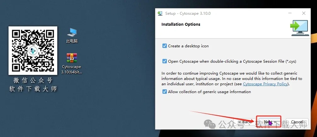 图片[11]-Cytoscape 3.10.0免费开源(生物科学数据分析)英文版图文教程附：下载地址