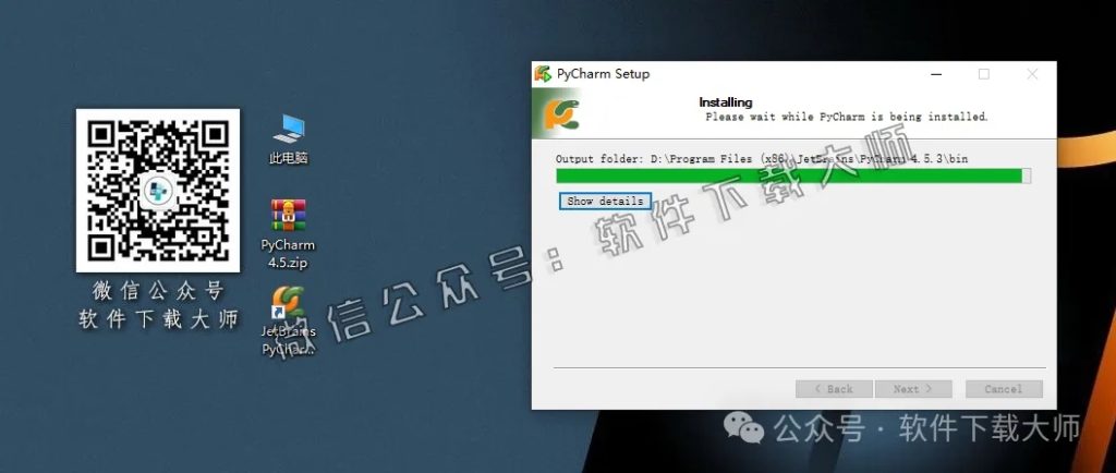 图片[11]-PyCharm 4.5官网下载(Python IDE集成开发环境)安装图文教程：附下载地址