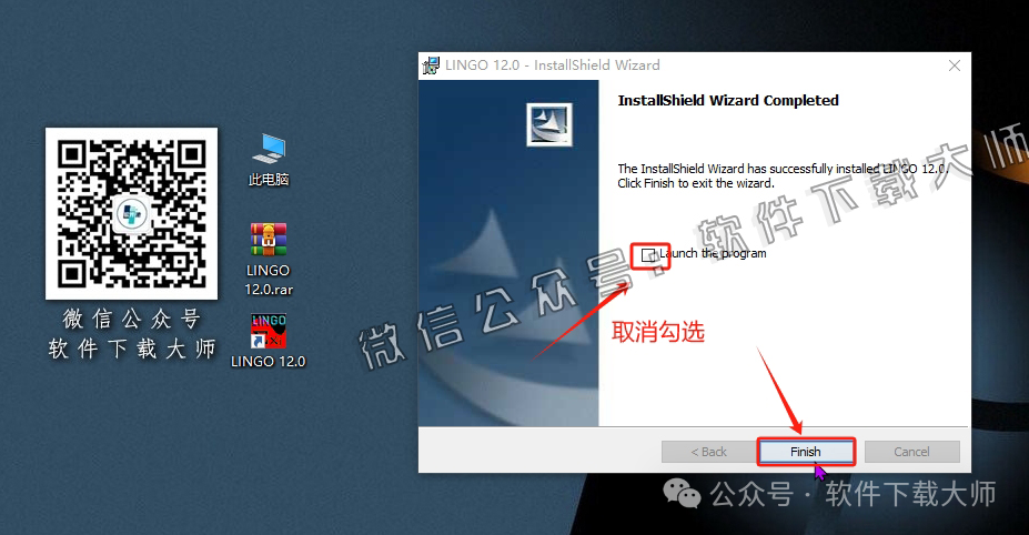 图片[13]-LINGO 12.0数学建模软件包及其安装教程（保姆级）