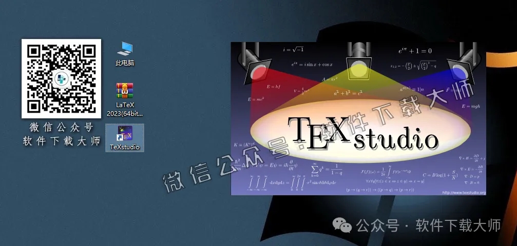 图片[18]-LaTeX 2023(基于ΤΕΧ的排版系统)中文破解版详细安装图文教程：附下载地址