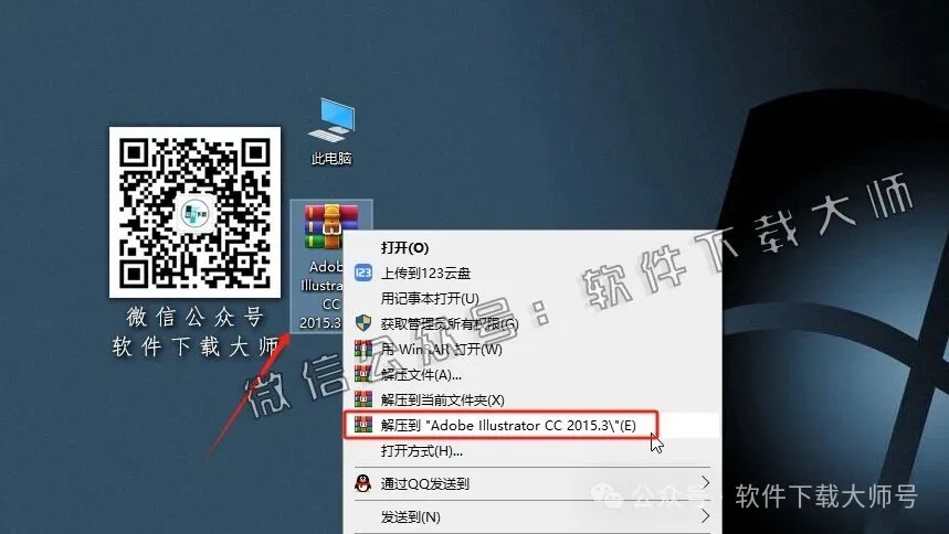 图片[2]-Adobe 2015 独立版全家桶中文版下载安装包及安装教程