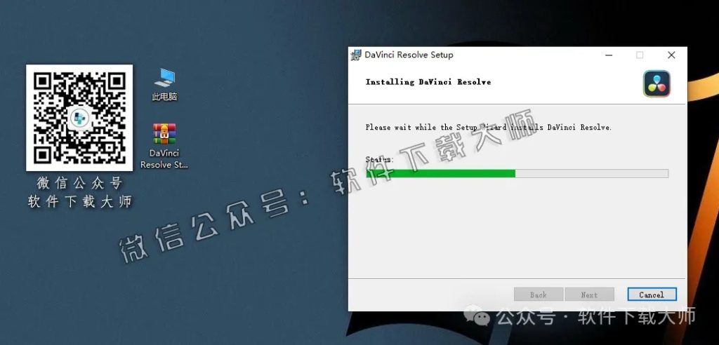 图片[13]-DaVinci Resolve Studio 17.4(达芬奇调色)中文破解版详细安装图文教程：附下载地址