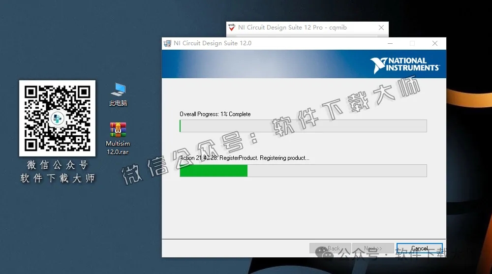 图片[20]-Multisim 12(电子电路仿真设计软件)中文汉化版安装教程：附下载地址