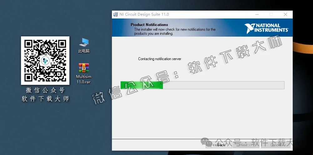 图片[13]-Multisim 11.0(电子电路仿真设计软件)中文汉化版安装教程：附下载地址