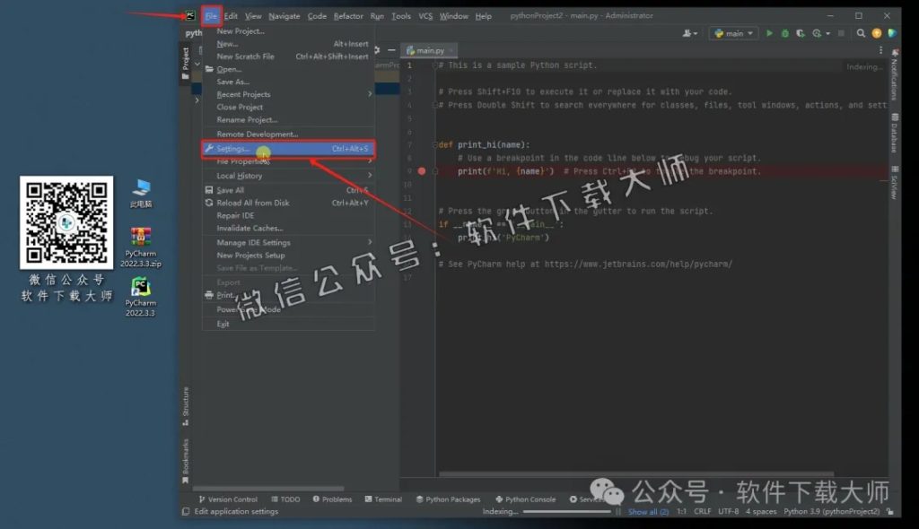 图片[28]-PyCharm 2022官网下载(Python IDE集成开发环境)安装图文教程：附下载地址