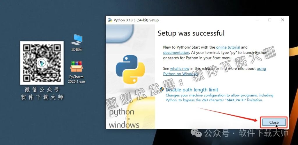 图片[11]-PyCharm 2025.2官网下载(Python IDE集成开发环境)安装图文教程：附下载地址