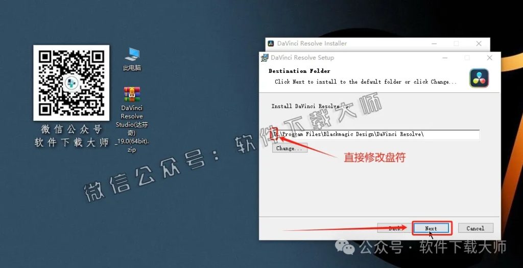 图片[9]-DaVinci Resolve Studio 19.0(达芬奇调色)中文破解版详细安装图文教程：附下载地址