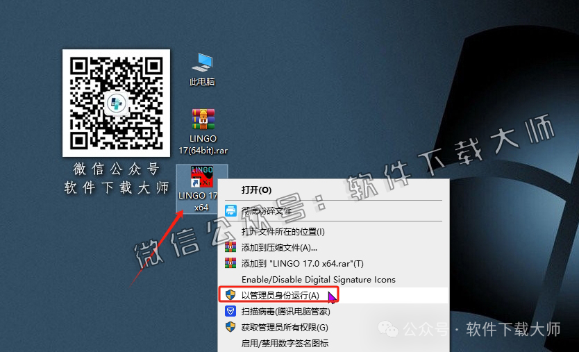 图片[18]-LINGO 17.0数学建模软件包及其安装教程（保姆级）