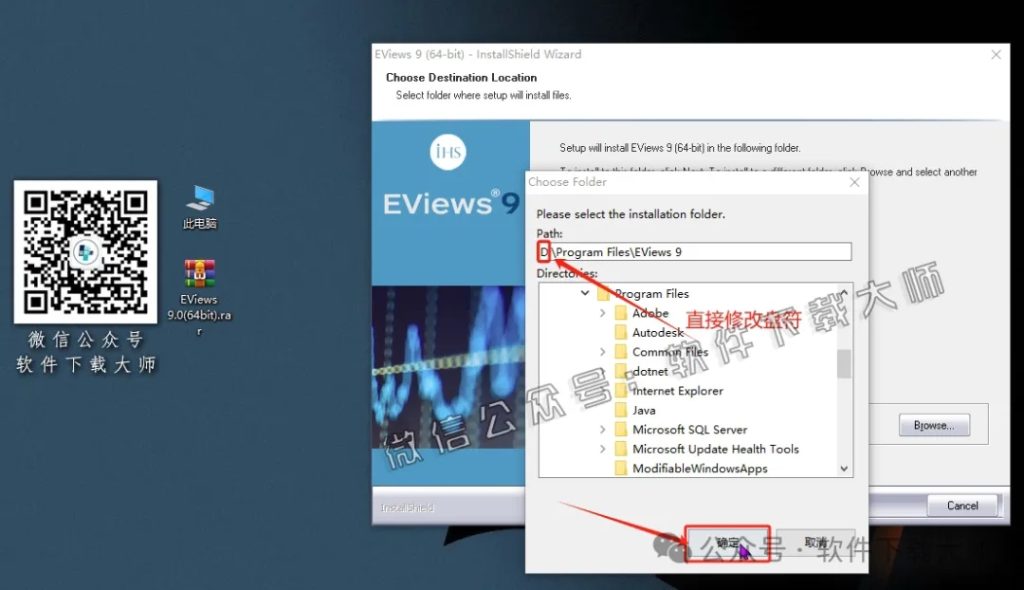 图片[10]-EViews 9.0(计量经济学工具)英文破解版图文教程：附下载地址