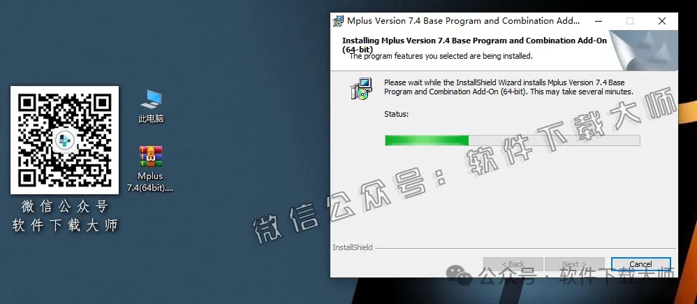 图片[15]-Mplus 7.4(结构方程模型软件)详细安装图文教程：附下载地址