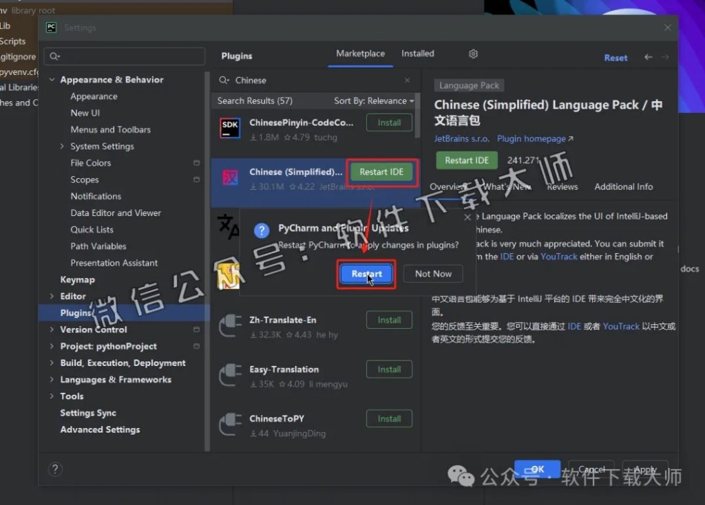 图片[35]-PyCharm 2024官网下载(Python IDE集成开发环境)安装图文教程：附下载地址