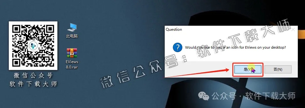 图片[18]-EViews 8.0(计量经济学工具)英文破解版图文教程：附下载地址