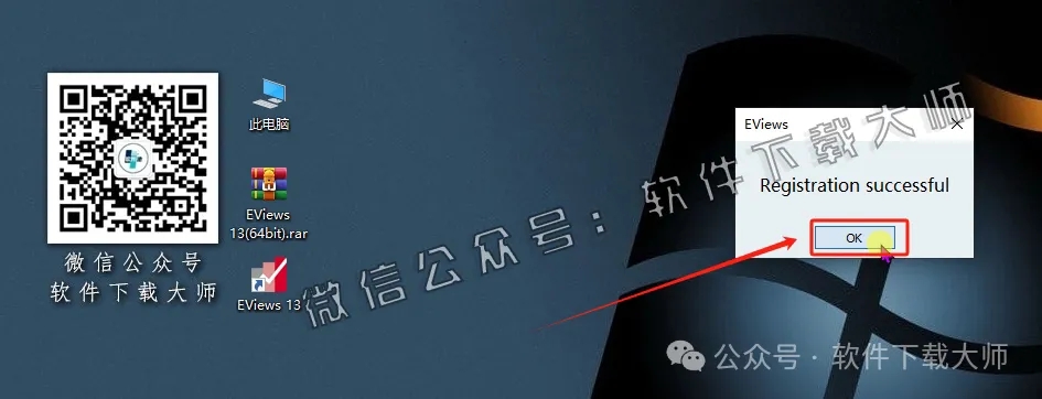 图片[35]-EViews 13.0(计量经济学工具)英文破解版图文教程：附下载地址