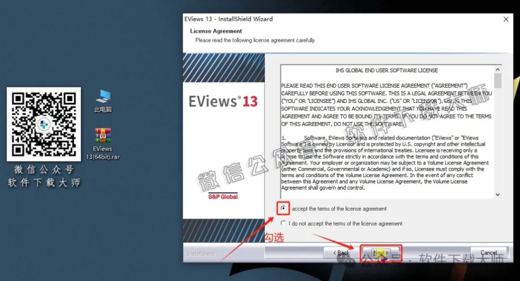 图片[9]-EViews 13.0(计量经济学工具)英文破解版图文教程：附下载地址