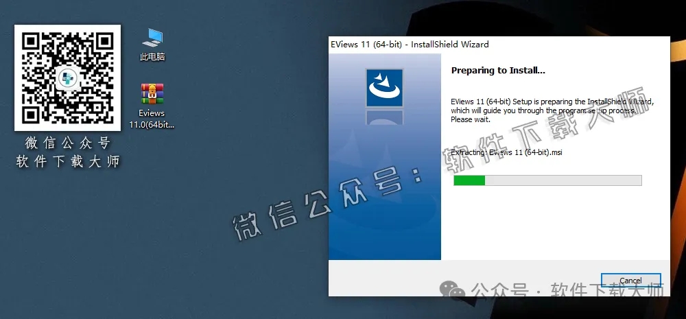 图片[6]-EViews 11.0(计量经济学工具)英文破解版图文教程：附下载地址