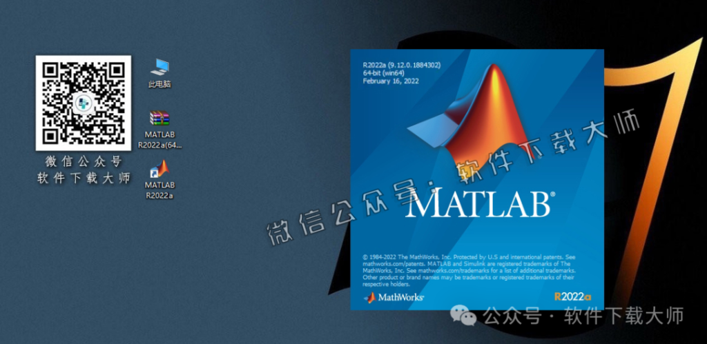 图片[21]-Matlab R2022a(商业数学软件)中文免费版详细安装图文教程：附下载地址