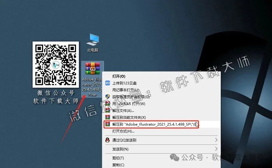 图片[2]-Adobe 2021 独立版全家桶中文版下载安装包及安装教程