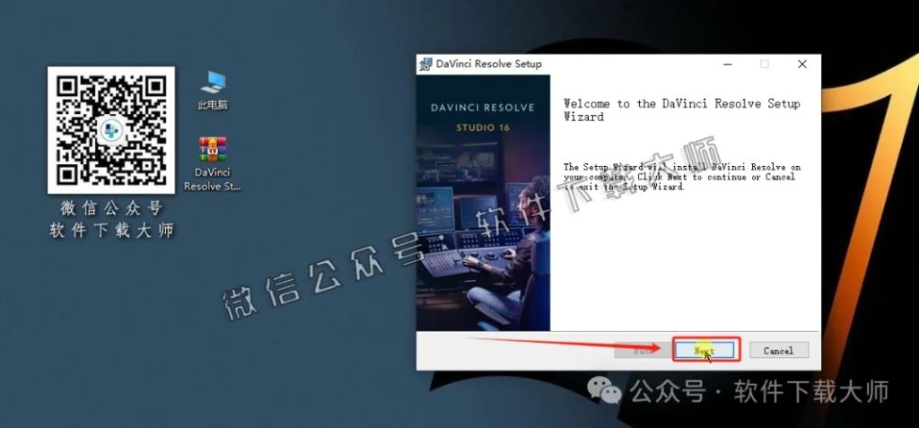 图片[9]-DaVinci Resolve Studio 16.2(达芬奇调色)中文破解版详细安装图文教程：附下载地址