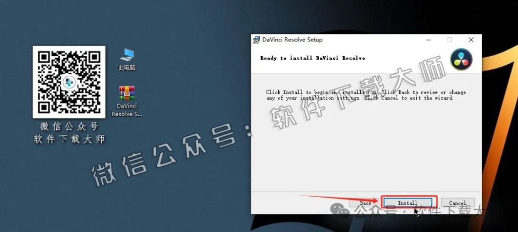 图片[12]-DaVinci Resolve Studio 17.0(达芬奇调色)中文破解版详细安装图文教程：附下载地址