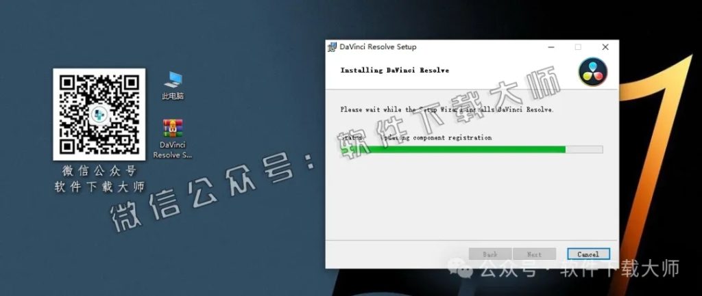 图片[13]-DaVinci Resolve Studio 14.3(达芬奇调色)中文破解版详细安装图文教程：附下载地址