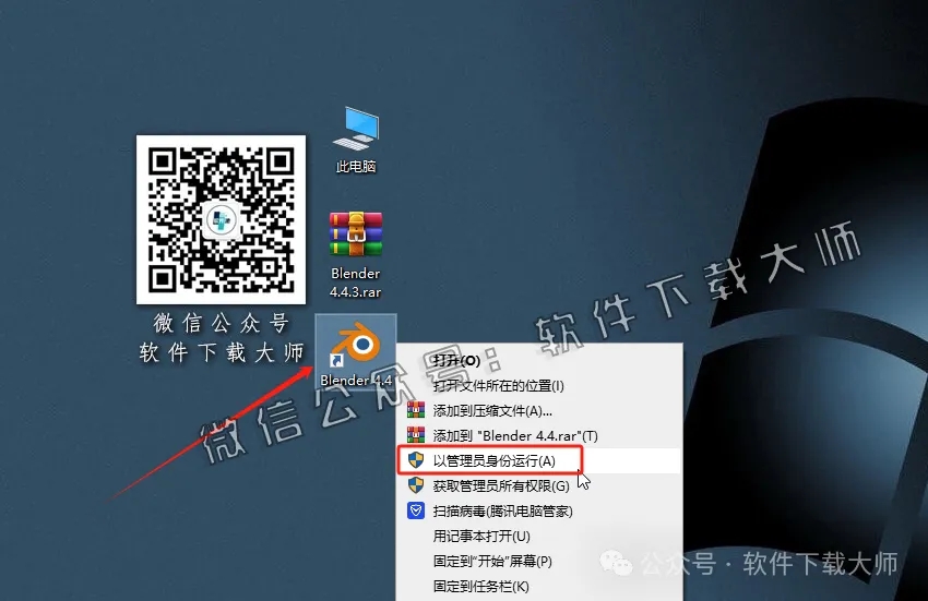 图片[9]-Blender 4.4 免费开源 3D 建模软件安装教程：（附下载地址）