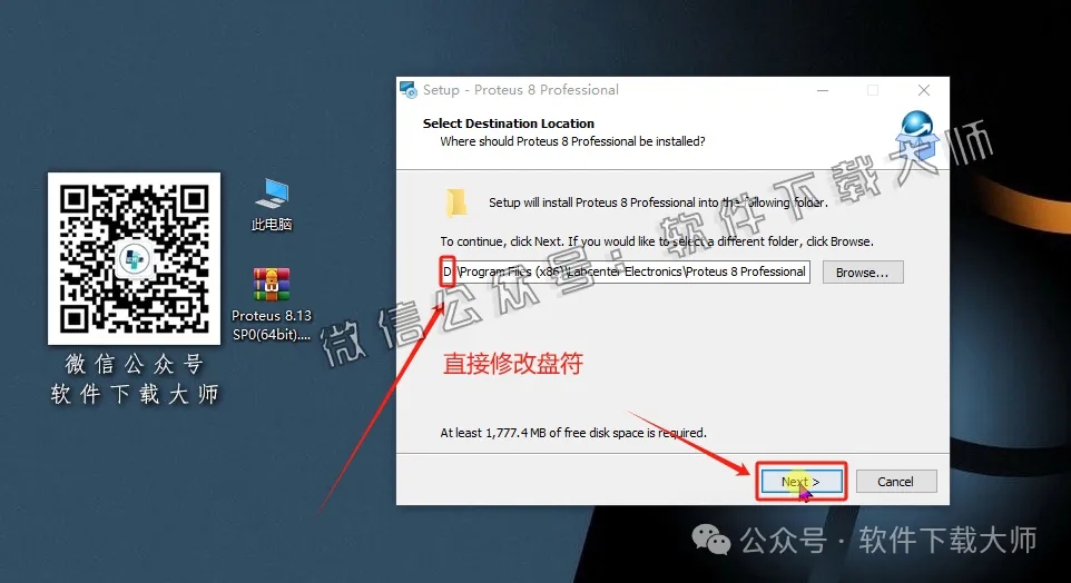 图片[6]-Proteus Professional 8.13(单片机仿真模拟)中文破解版详细安装图文教程：附下载地址